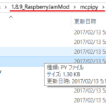 Minecraft1.11.2にRaspberry Jam Modの動作確認