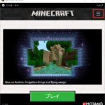 Minecraft1.11.2でプロファイル作成とFORGEのインストール